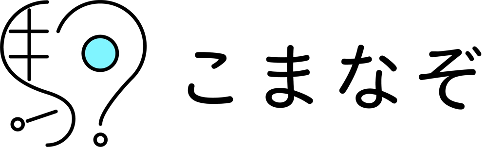 こまなぞロゴ